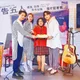 孝親獎/告五人感恩擁有白金父母　連休學組團都全力相挺