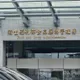 英、韓2瓶裝水檢出「腸道鏈球菌」食藥署：台無輸入紀錄