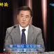 國民黨主席大辯論/郝龍斌宣誓不選總統、立委　張亞中：虛假！