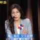 國民黨主席最新網路投票結果曝光！鄭麗文獲69%支持居冠