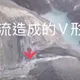 馬太鞍溪恐迸出「第二個堰塞湖」　下切V形缺口威脅仍在