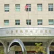 涉高雄大樹區非法傾倒廢棄物案　前檢察官遭聲押