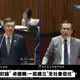 為「殺傷力消息」背書？卓榮泰：有前提下是一種應對方式！