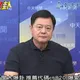 影/國民黨主席辯論突喊卡！周錫瑋怒：作秀太晚、玩花招沒意義