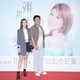 李翊君首攻蛋！檢場攜女兒王敏淳力挺　放閃愛妻：我是她粉絲
