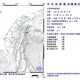 地牛翻身！東部海域12:13規模4.3地震　5縣市有感