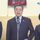 行政院將追加災後特別條例預算　250億幫助光復鄉重建