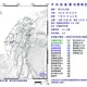 花蓮吉安鄉7:52發生規模5地震　最大震度4級