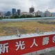 卡關！新壽喊話中央政府協調　將輝達留在北士科