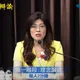 最終場辯論結束後氣勢超旺！最新網路投票鄭麗文狂拿71%支持