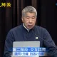 國民黨主席大辯論/強調責任政治　張亞中：黨魁任期要與總統任期一致