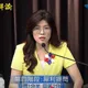 國民黨主席大辯論/ 鄭麗文：國防預算達到GDP5%　萬萬無法接受