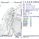 地牛也收假！花蓮近海23:12發生規模4.5地震   最大震度4級