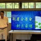 悼！曾任總統府幕僚、人權社造界戰將莊盛晃辭世