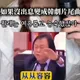 影/王世堅《沒出息》國際化！超兇正妹詮釋日韓版一次看