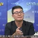 國民黨主席選舉開票！黃揚明：得票率低於4成「當選即跛腳」