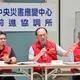 準風神來襲！花蓮堰塞湖紅色警戒　中央部署9大應變小組