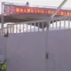 快訊/不給北市府面子？新壽今突襲式動土T17、T18！
