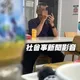 影/高雄鳳山超商爆「攝狼」偷拍　手機「胸部照」露餡