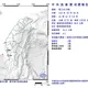 台灣西南海域16:42爆規模4.1地震！最大震度2級