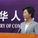美財長指陸貿易代表「戰狼式」煽動性言論　陸方：嚴重歪曲事實