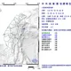 震不停！花蓮近海15:31規模4.5淺層地震　最大震度3級