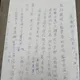 國民黨主席選舉驚傳盜領選票　蘇清泉：詳查中、該怎麼辦就怎麼辦