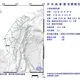 09:43台南安南規模3.3極淺層地震　最大震度2級