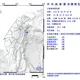 花蓮近海21:33發生規模4.2有感地震　最大震度3級