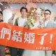 Lulu、陳漢典登記結婚！父母不捨落淚　老闆送上「金鏟子」