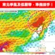 雨還沒完！東北季風、低壓帶接手　最猛風速時間曝