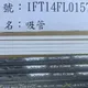 溶出塑膠殘渣超標！「麻古茶坊」吸管出包　450公斤銷毀
