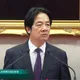 送出四縣市長提名　賴清德：2026對民進黨、國家非常重要