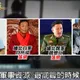 金牌特派/緬北四大家族覆滅！百億詐騙帝國崩毀真相曝