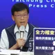 非洲豬瘟疑似病例！台中28頭豬流向3縣市　總重逾3噸