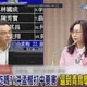 新聞自由能吃嗎？曾發文護航中天關台　羅慧雯在立院被電到沉默了
