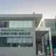 安世半導體主導權之爭！荷蘭總部裁副總裁　陸公司拒絕人事令
