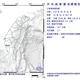 台南安南21:53規模2.7極淺層地震　最大震度2級