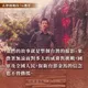 紀念古寧頭大捷 賴清德發布節目預告:獨家揭露金門當兵回憶