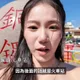 不甩Andy指控「計畫性抹黑」！家寧上新片　網狂罵：有道德良知？