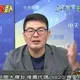 民進黨支持度突大增　黃揚明曝和民調「題組設計」有關：不意外