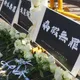 長榮馬拉松爆大規模示威!工會成員高舉「請假無罪」標語