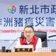 防非洲豬瘟擴散新北封存80公斤豬肉 侯友宜:盼中央協助檢驗