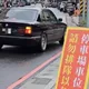 蘆洲國小停車場排隊糾紛爆衝突 警加強取締違規