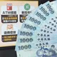 普發1萬最新網路民調曝!「0.2%人打算拒領」網酸爆青鳥
