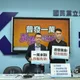 父母不得代領「13歲以上」普發1萬　國民黨團：別擾民