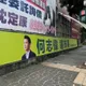 議員掛看板拱他2026選桃園！何志偉：若有機會定全力以赴