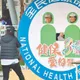 「健保補充保費變革」480萬人受影響　存股族轟：努力存錢很賤嗎？