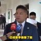 影/徐國勇嗆新加坡用鞭刑非民主國家　吳宗憲斥：對詐騙束手無策