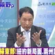 影/曼達尼挾「三大優勢」 當選紐約市長 張延廷:川普慘了